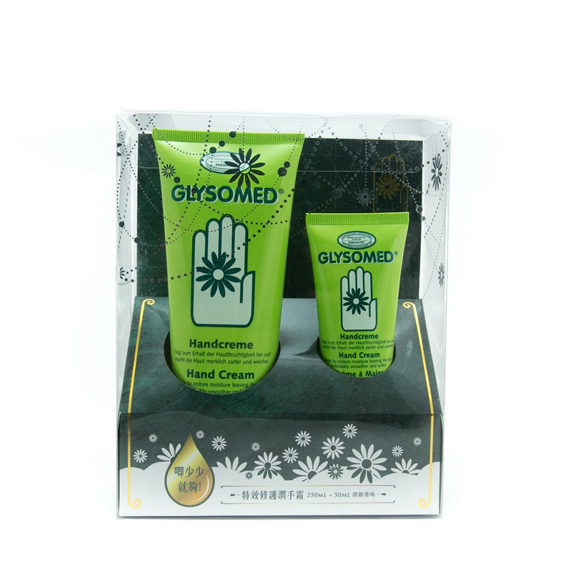 Glysomed Hand Cream Set 2PCS